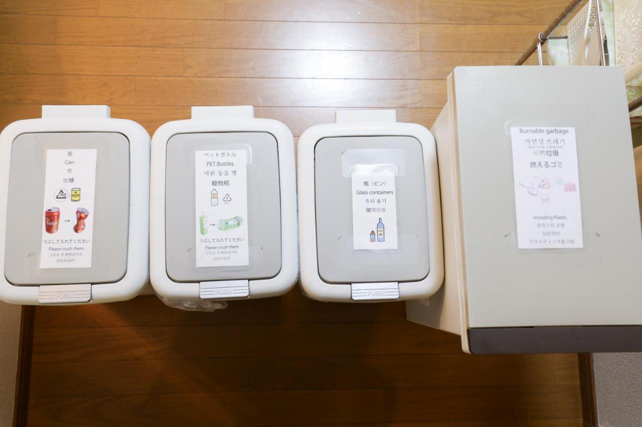 Fukuoka Condominium Dış mekan fotoğraf