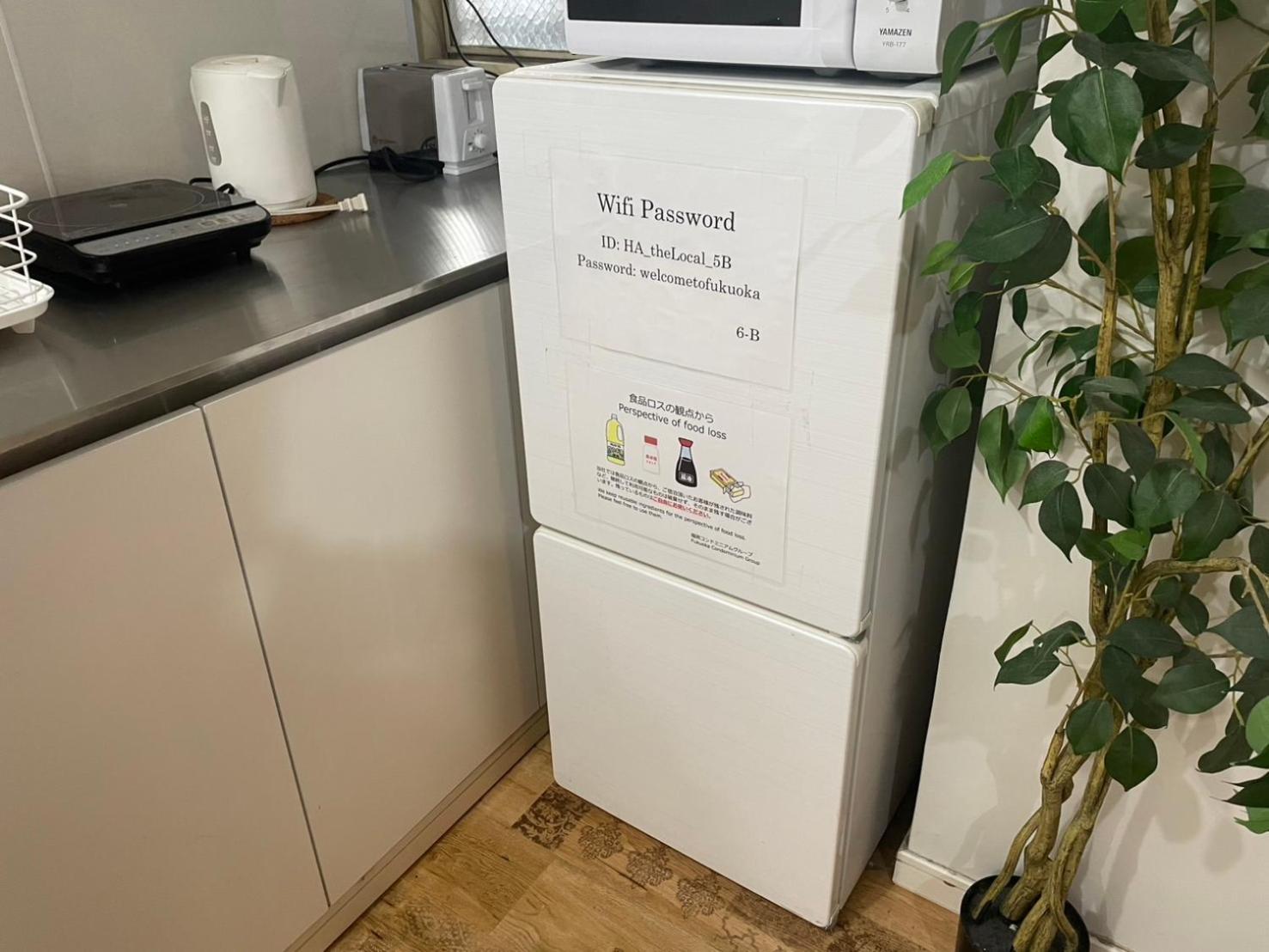 Fukuoka Condominium Dış mekan fotoğraf